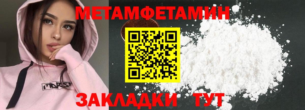 Кстово  mega ССЫЛКА  Amphetamine  Вход с VPN  Амфетамин  Amphetamine Розовый 