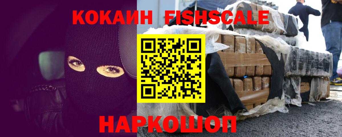 Кокаин Эквадор Кстово