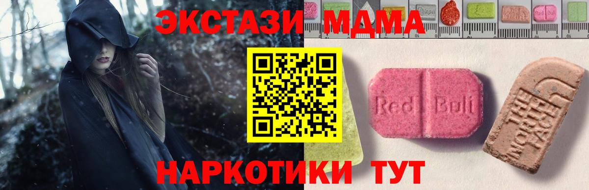 Ecstasy Philipp Plein Кстово