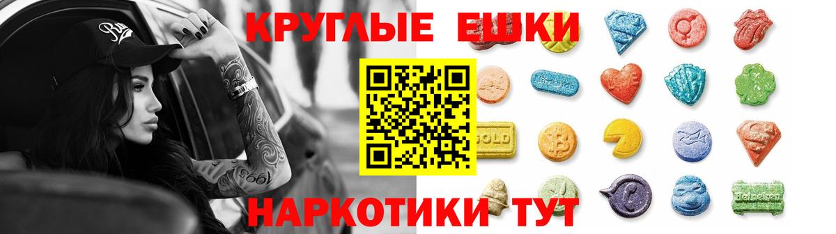 ЭКСТАЗИ 300 mg  Ecstasy  Кстово  дарнет шоп  Вход с VPN 