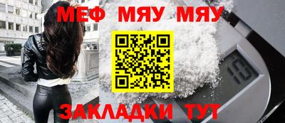 молекула духа Комсомольск-на-Амуре