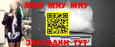 молекула духа Комсомольск-на-Амуре