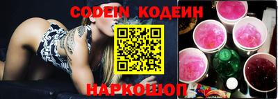 молекула духа Комсомольск-на-Амуре