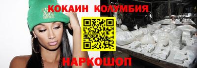 шишки Коммунар