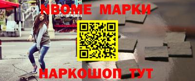 шишки Коммунар