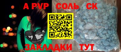 шишки Коммунар