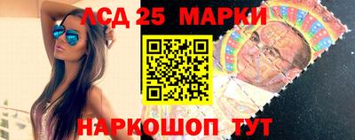 молекула духа Комсомольск-на-Амуре