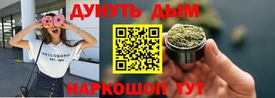 шишки Коммунар