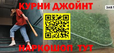 шишки Коммунар