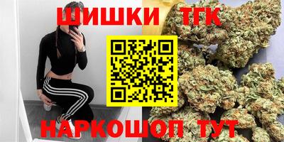 молекула духа Комсомольск-на-Амуре