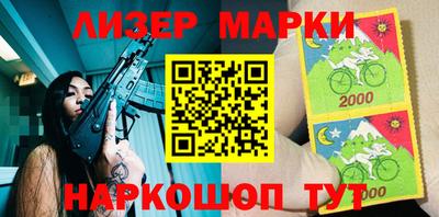 шишки Коммунар