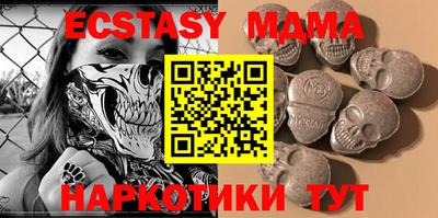 молекула духа Комсомольск-на-Амуре
