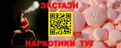 молекула духа Комсомольск-на-Амуре