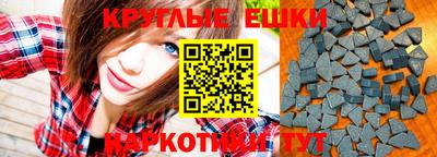 молекула духа Комсомольск-на-Амуре