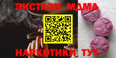 шишки Коммунар