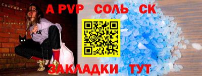 твердый Конаково