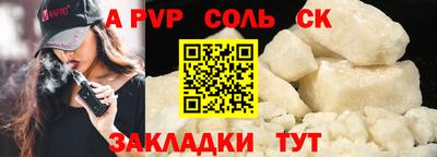 шишки Коммунар