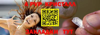 шишки Коммунар