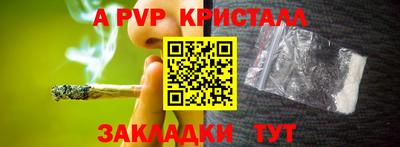 шишки Коммунар