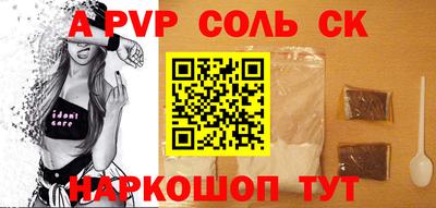шишки Коммунар