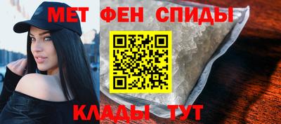 молекула духа Комсомольск-на-Амуре