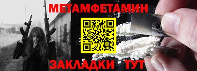 шишки Коммунар