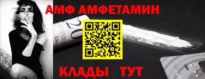 молекула духа Комсомольск-на-Амуре