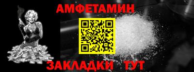 молекула духа Комсомольск-на-Амуре