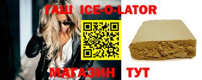 шишки Коммунар