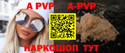 молекула духа Комсомольск-на-Амуре
