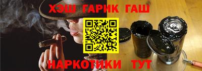 молекула духа Комсомольск-на-Амуре