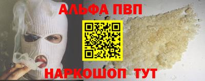 шишки Коммунар