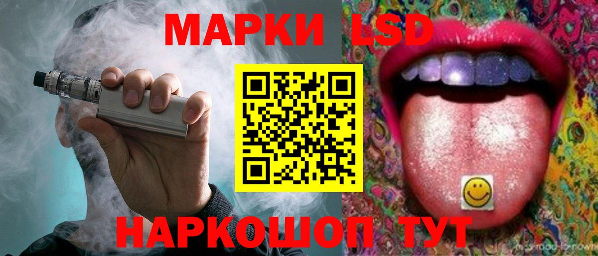 LSD-25 экстази ecstasy  Вход с VPN  Кстово 