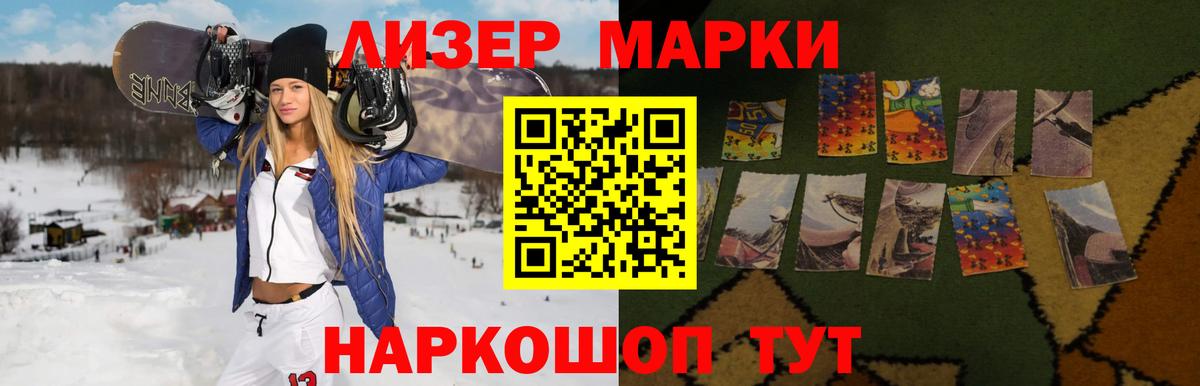 LSD-25 экстази ecstasy Кстово