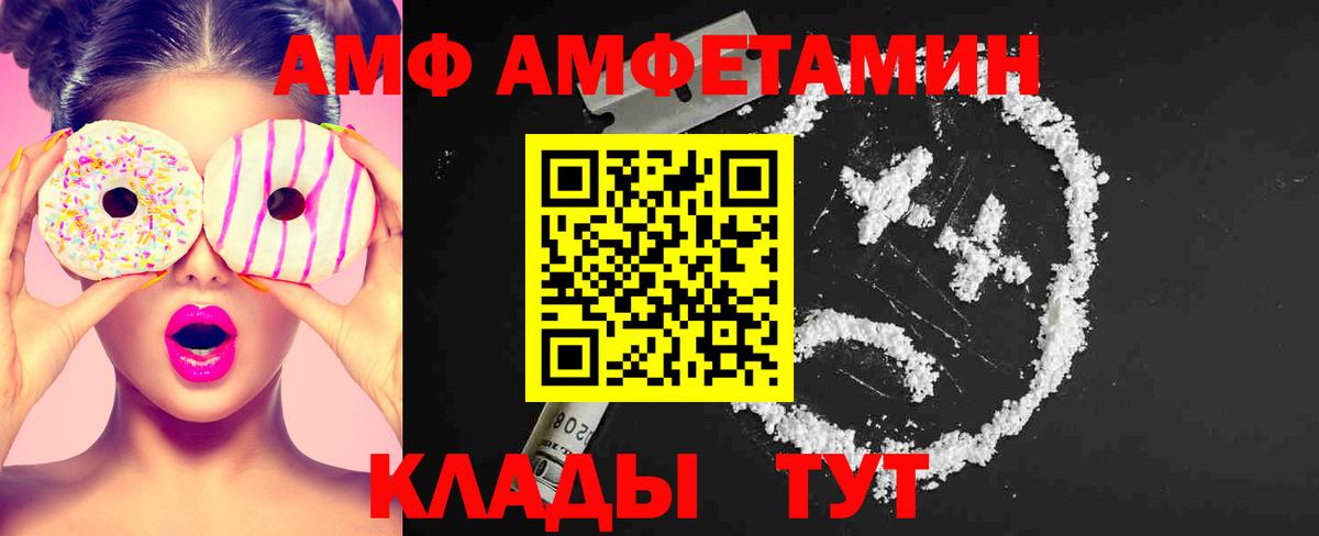 Кстово  Первитин  Метамфетамин кристалл  Вход с VPN  Метамфетамин кристалл 