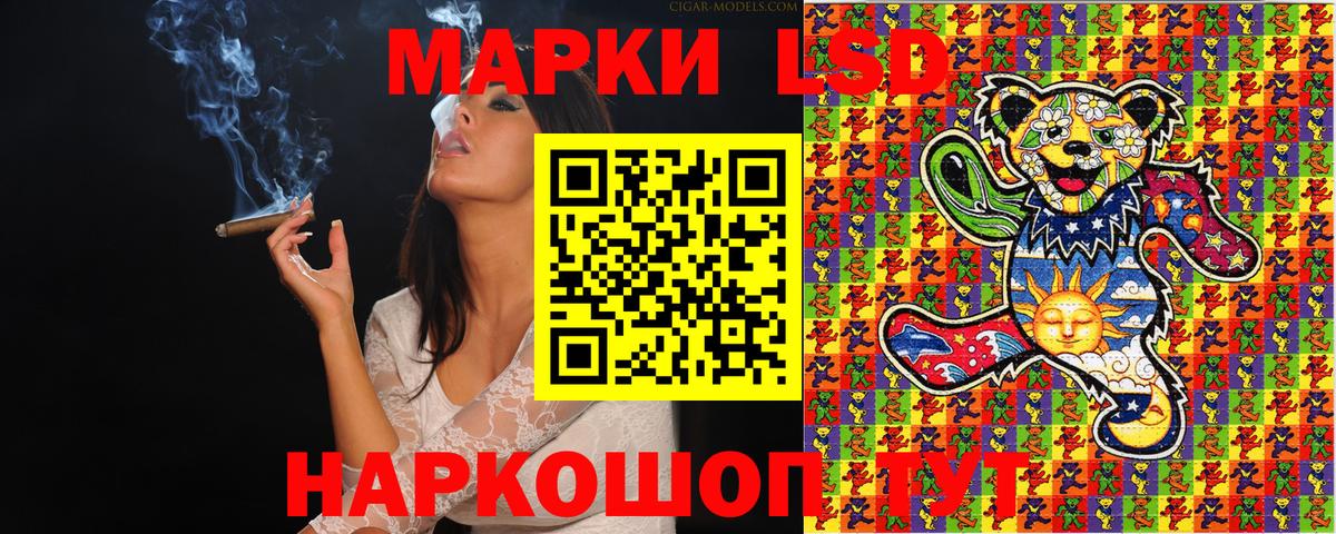 Кстово  Марки NBOMe 1500мкг  Наркотические марки  Вход с VPN  Марки NBOMe 1500мкг 